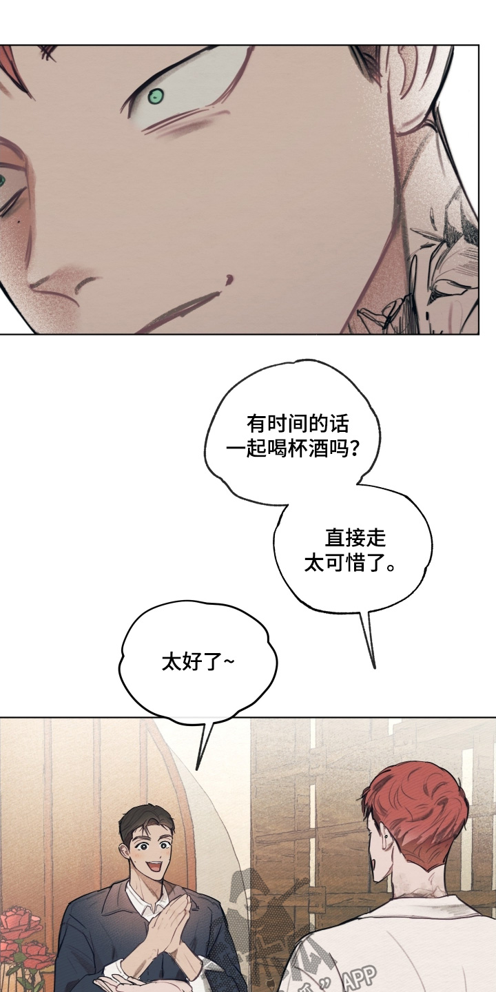我的男朋友是个完美的男生漫画,第48章：一起死吧5图