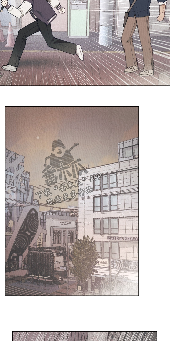 我的完美男友2漫画,第49章：走错路了4图