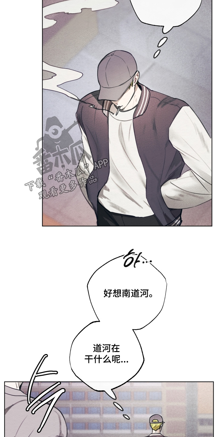 第46章：难道你喜欢他3