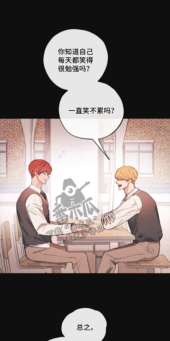 第48章：一起死吧0