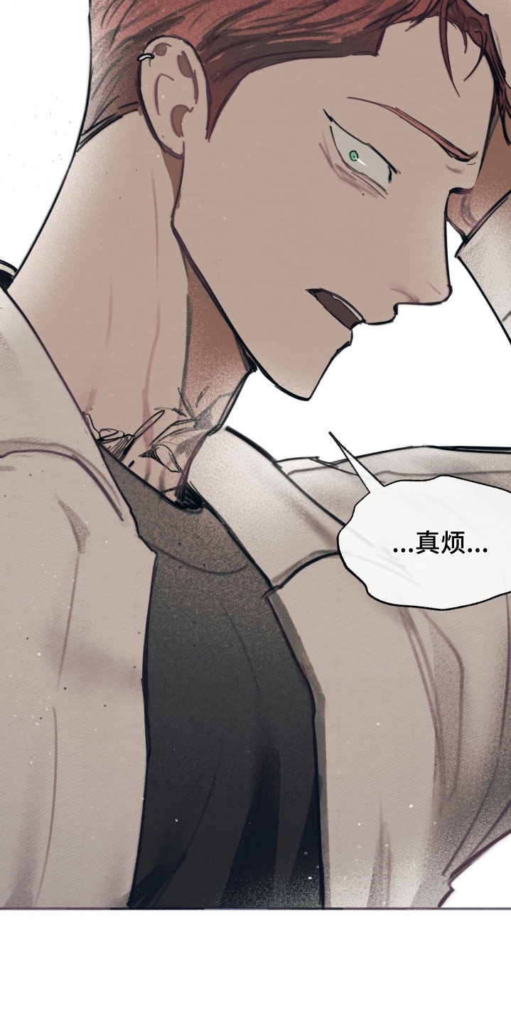 我的完美男友2漫画,第49章：走错路了4图