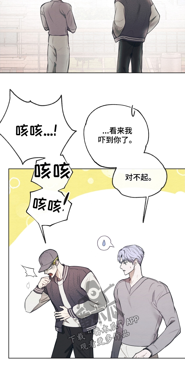 第46章：难道你喜欢他3