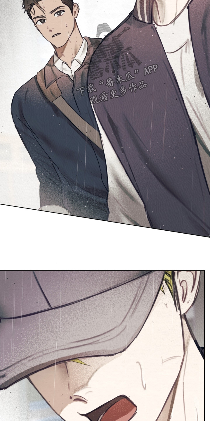 我的完美男友漫画,第50章：我要毁掉你们2图