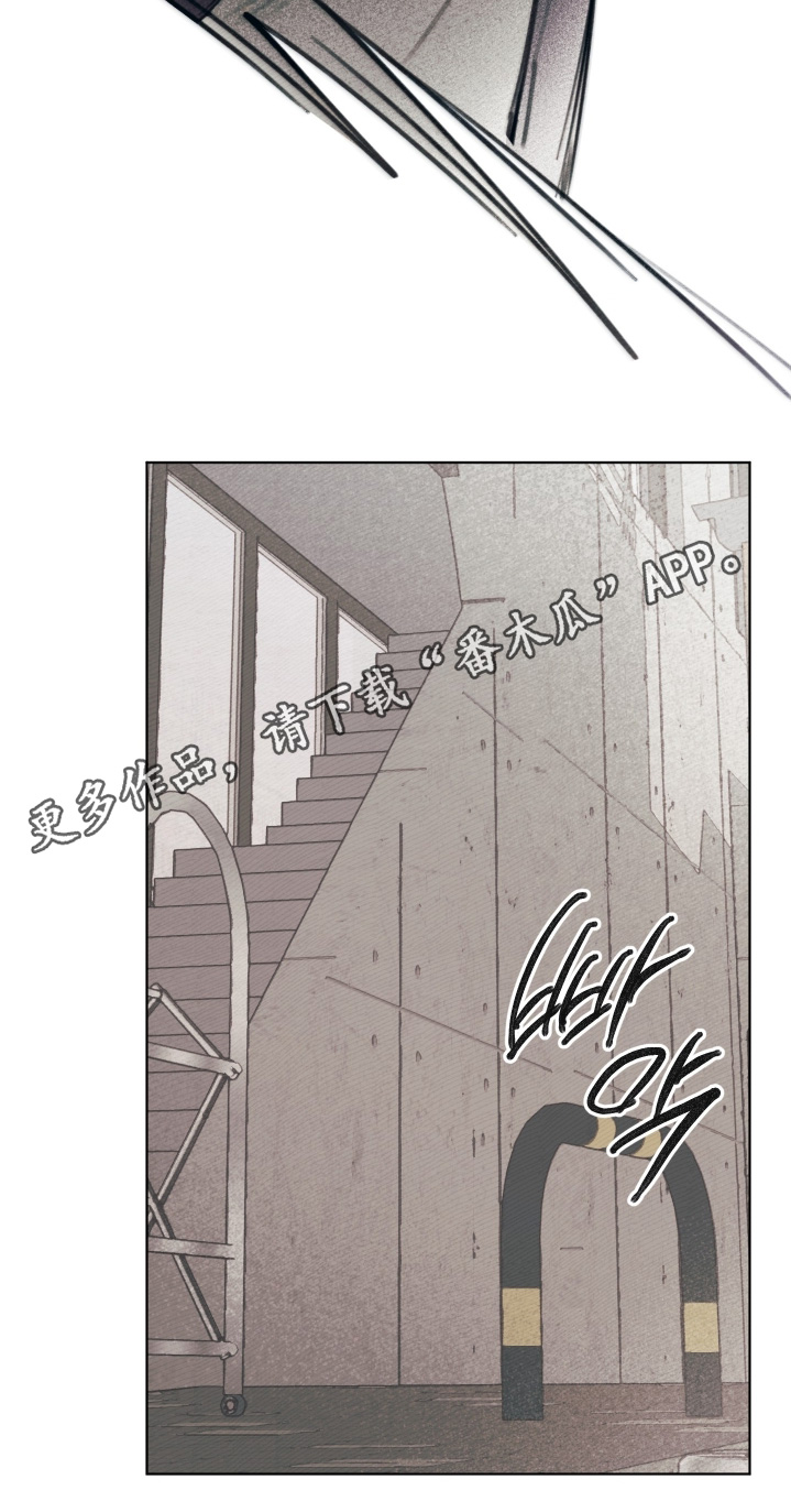 我的完美男友漫画,第50章：我要毁掉你们5图