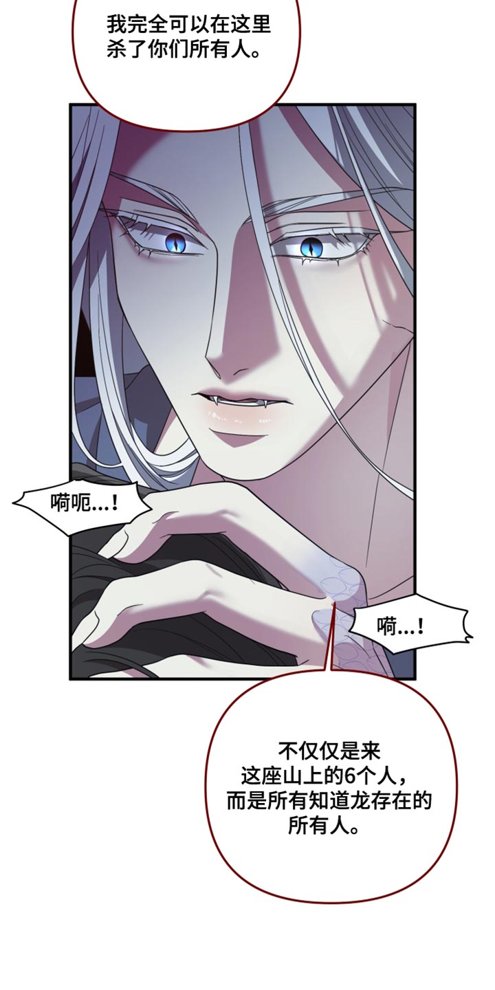 猛宠旧情漫画,第64章：生活的理由4图