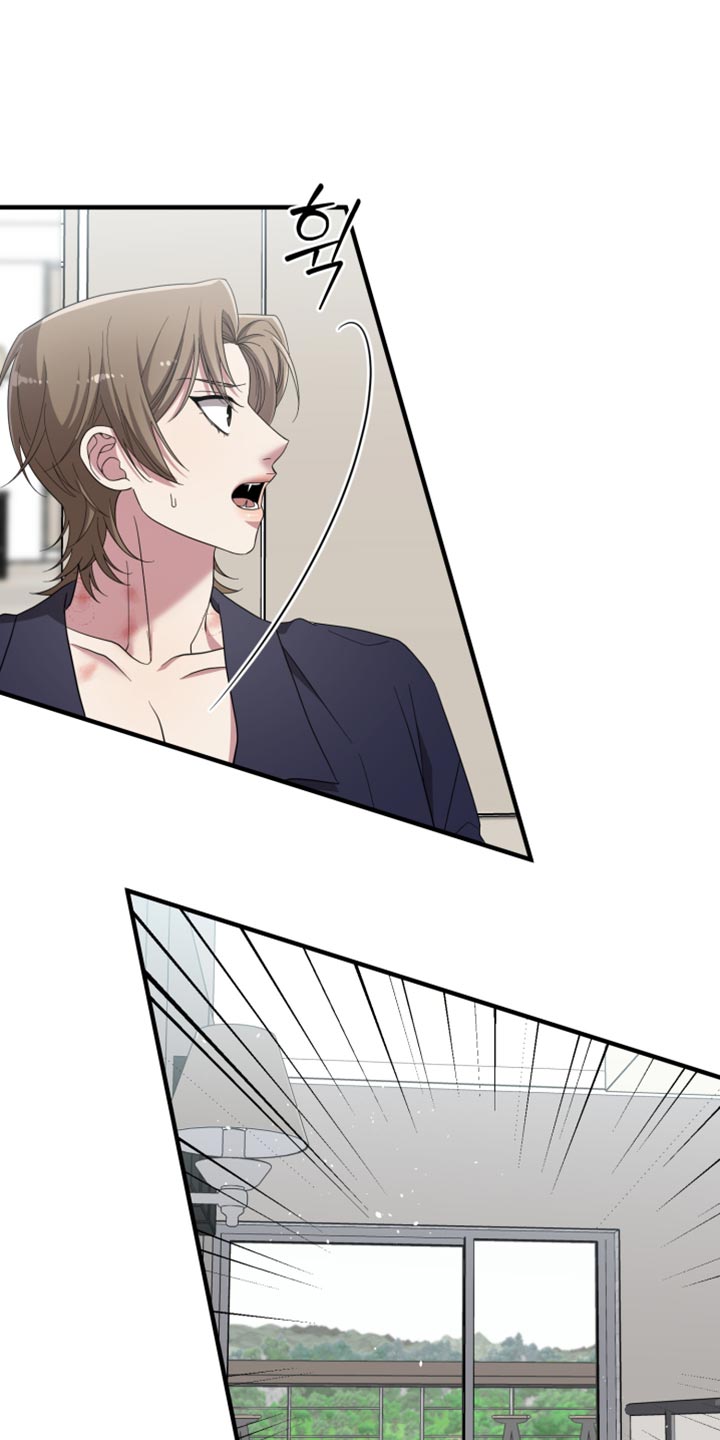 猛宠旧情漫画,第59章：尽快逃跑4图