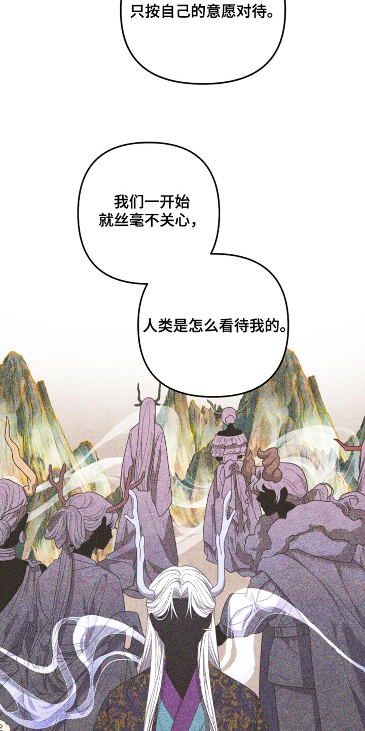 猛宠旧情漫画,第64章：生活的理由5图
