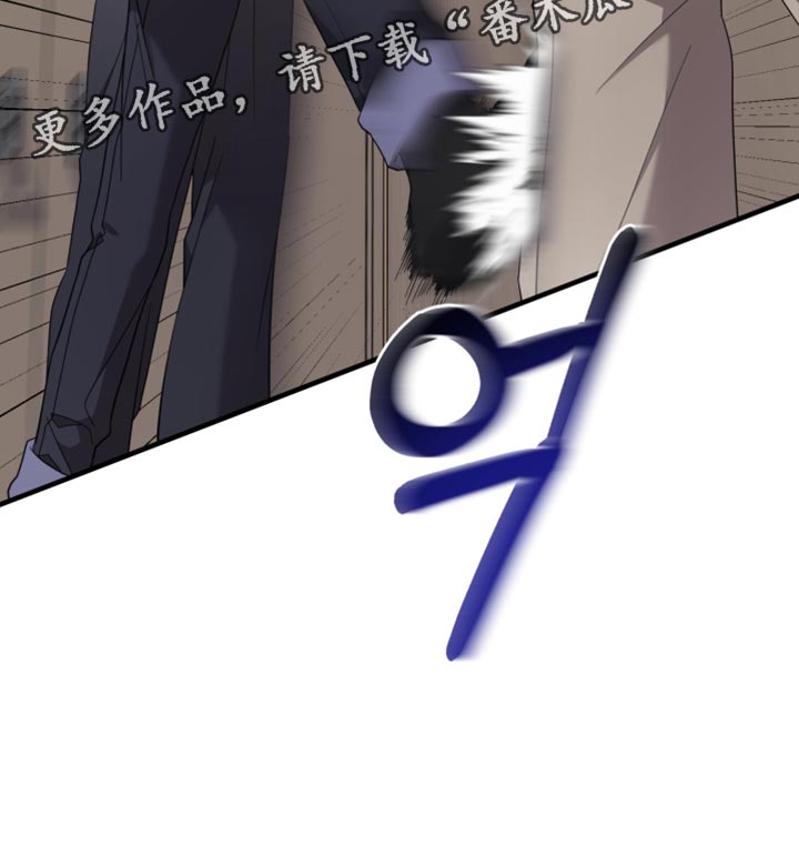猛宠旧情漫画,第57章：交换一下情报5图