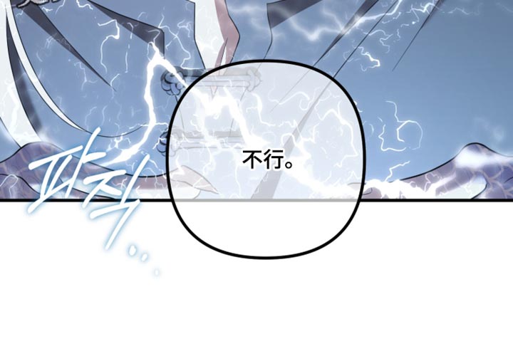 猛宠旧情漫画,第64章：生活的理由4图