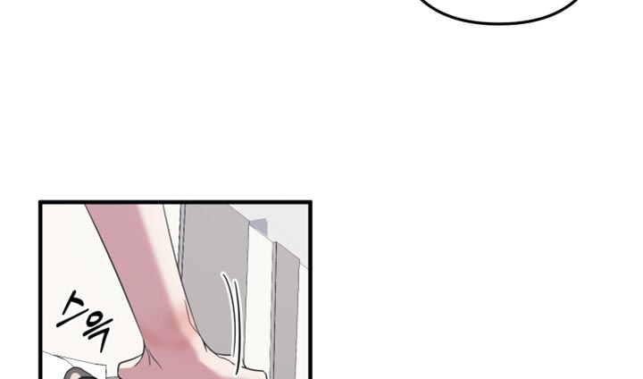 猛宠旧情漫画,第58章：陌生的味道3图
