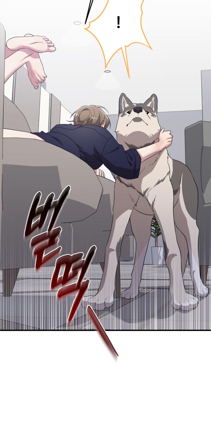 猛宠旧情漫画,第58章：陌生的味道5图