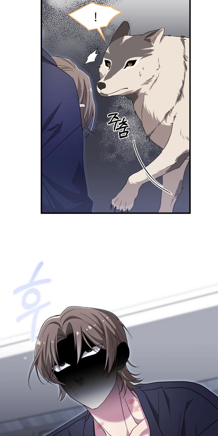 猛宠旧情漫画,第61章：全都服从我4图