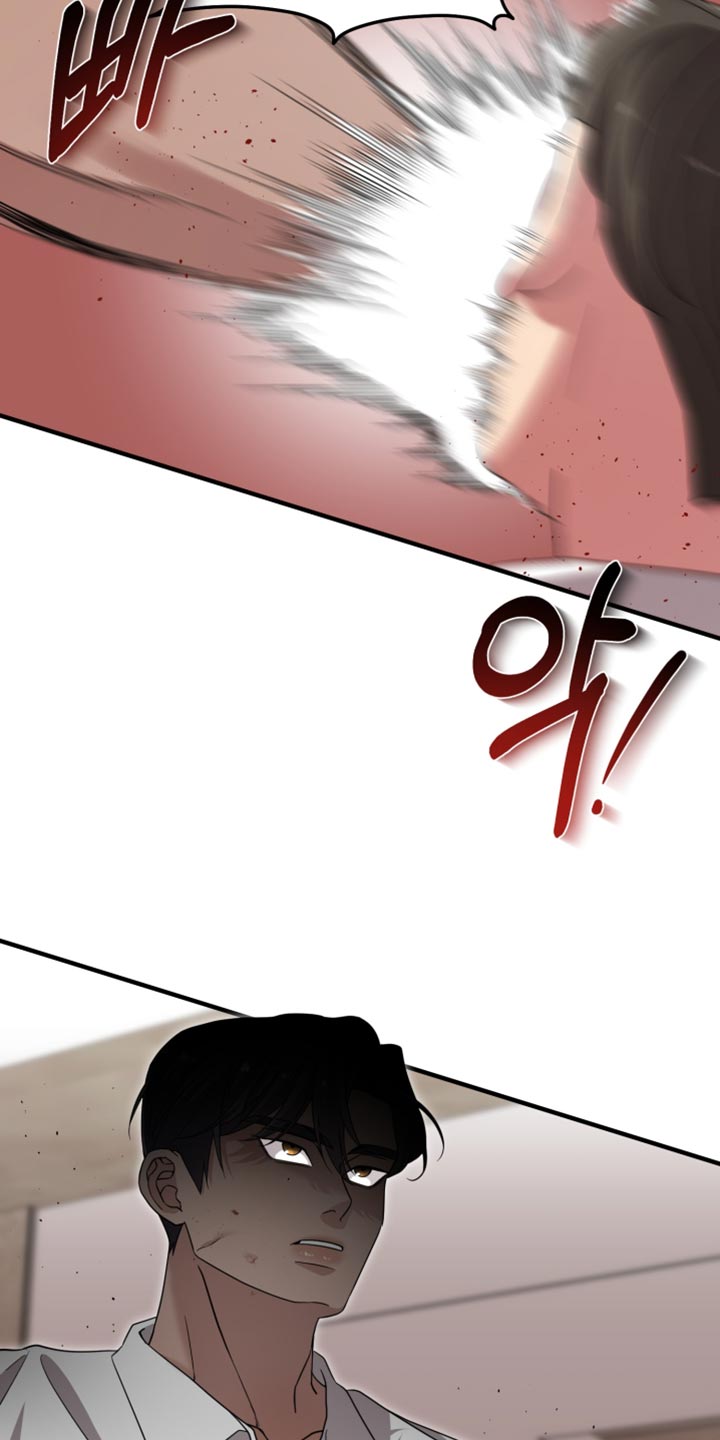 猛宠旧情漫画,第61章：全都服从我3图