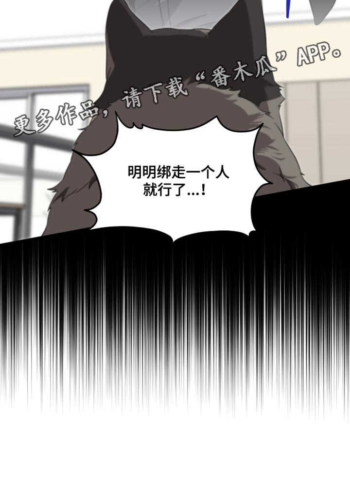 猛宠旧情漫画,第61章：全都服从我3图