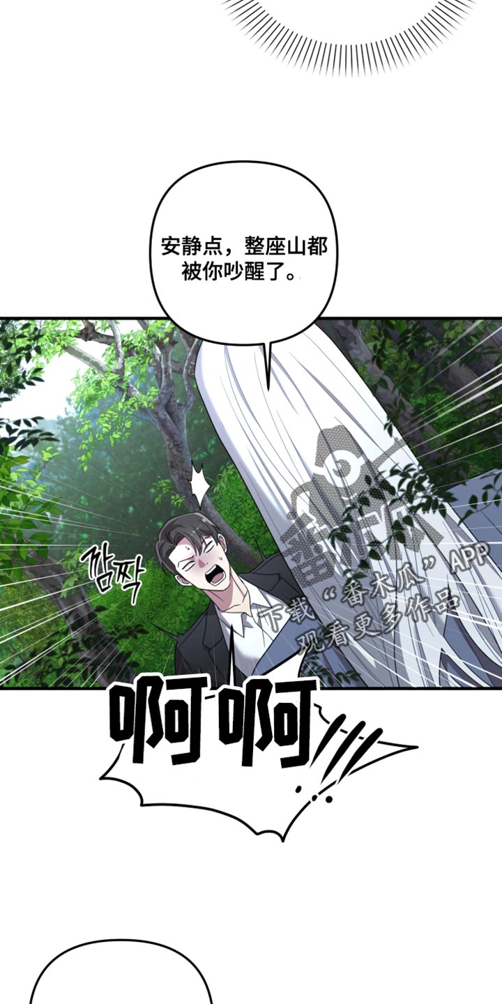 猛宠旧情漫画,第64章：生活的理由2图