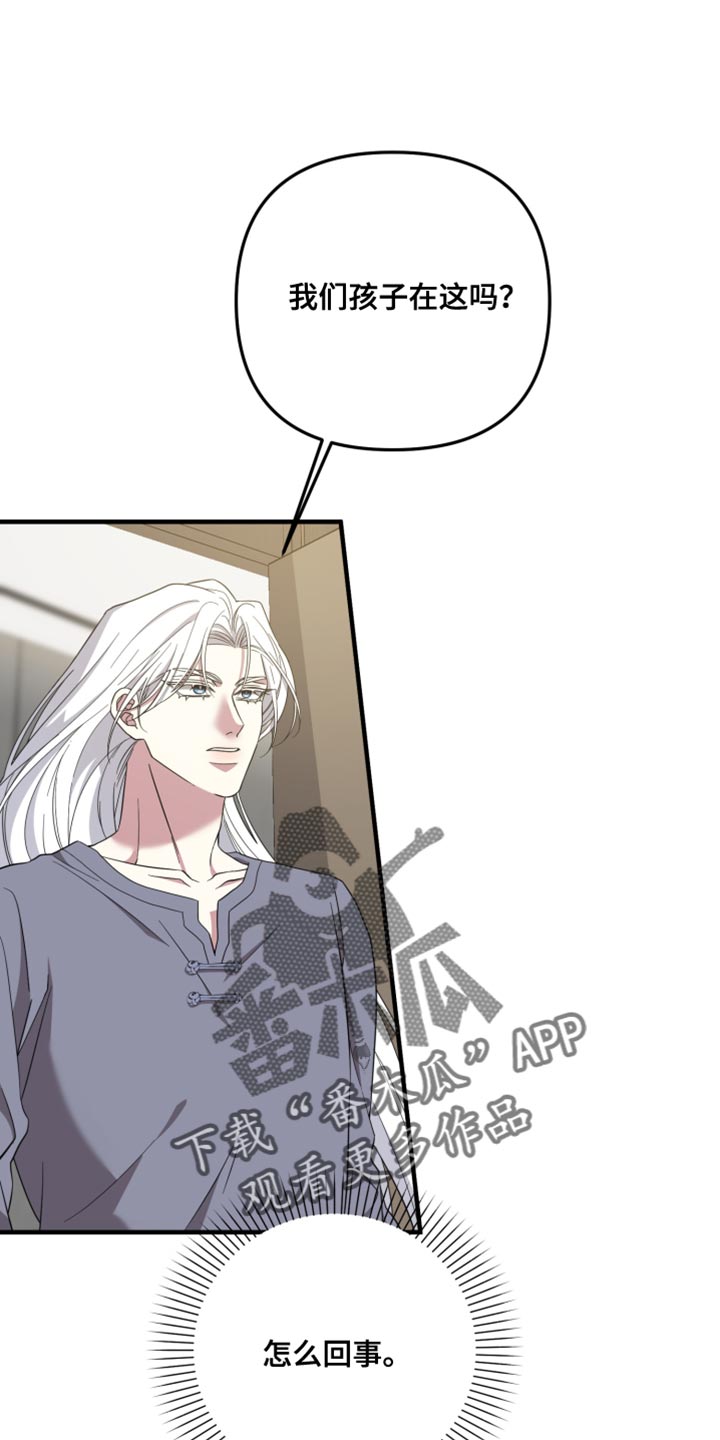 第57章：交换一下情报0