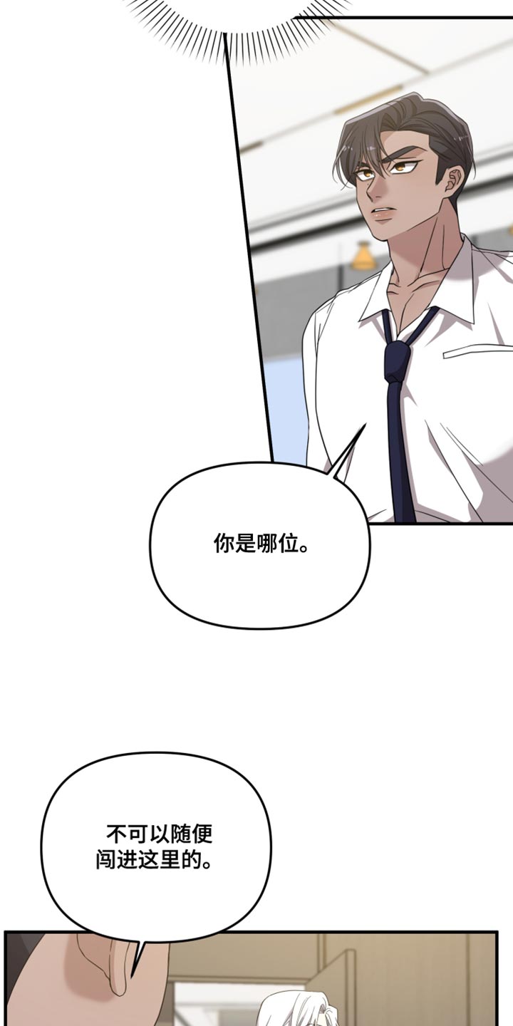 第57章：交换一下情报1