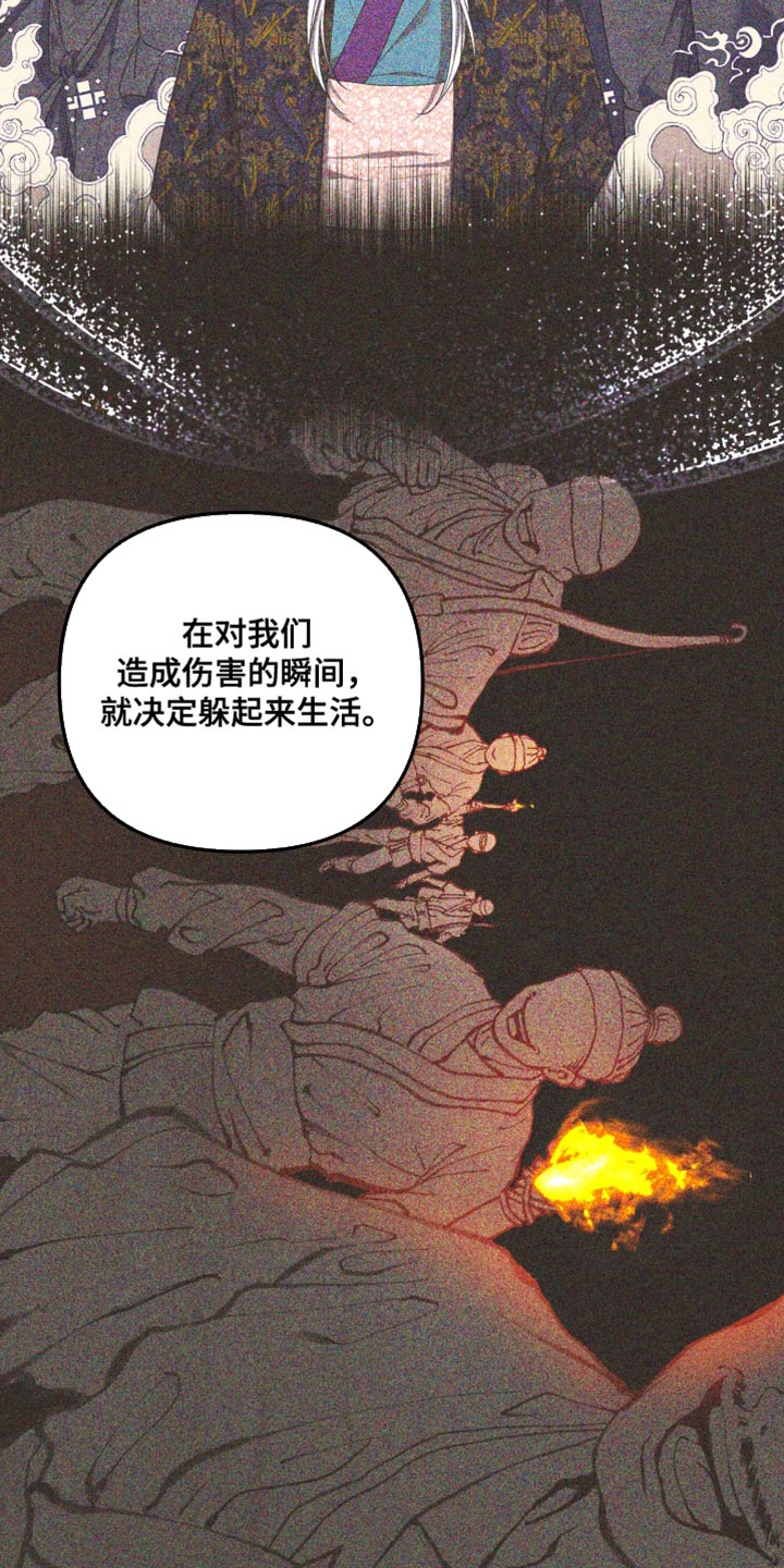 猛宠旧情漫画,第64章：生活的理由1图