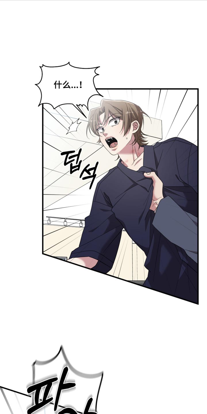 猛宠旧情漫画,第59章：尽快逃跑2图
