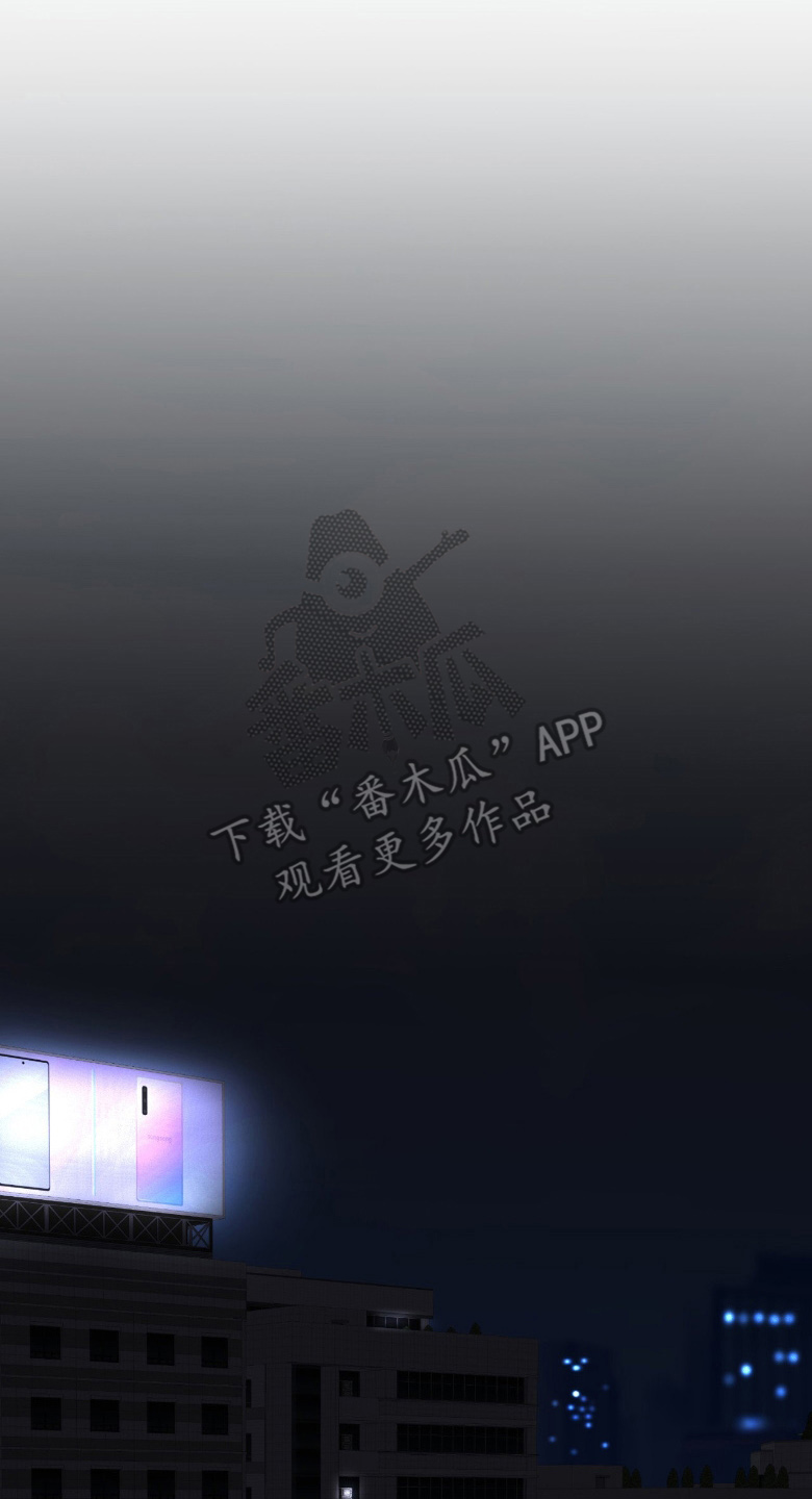 虚影之瞳作者漫画,第13章：陪他玩玩4图