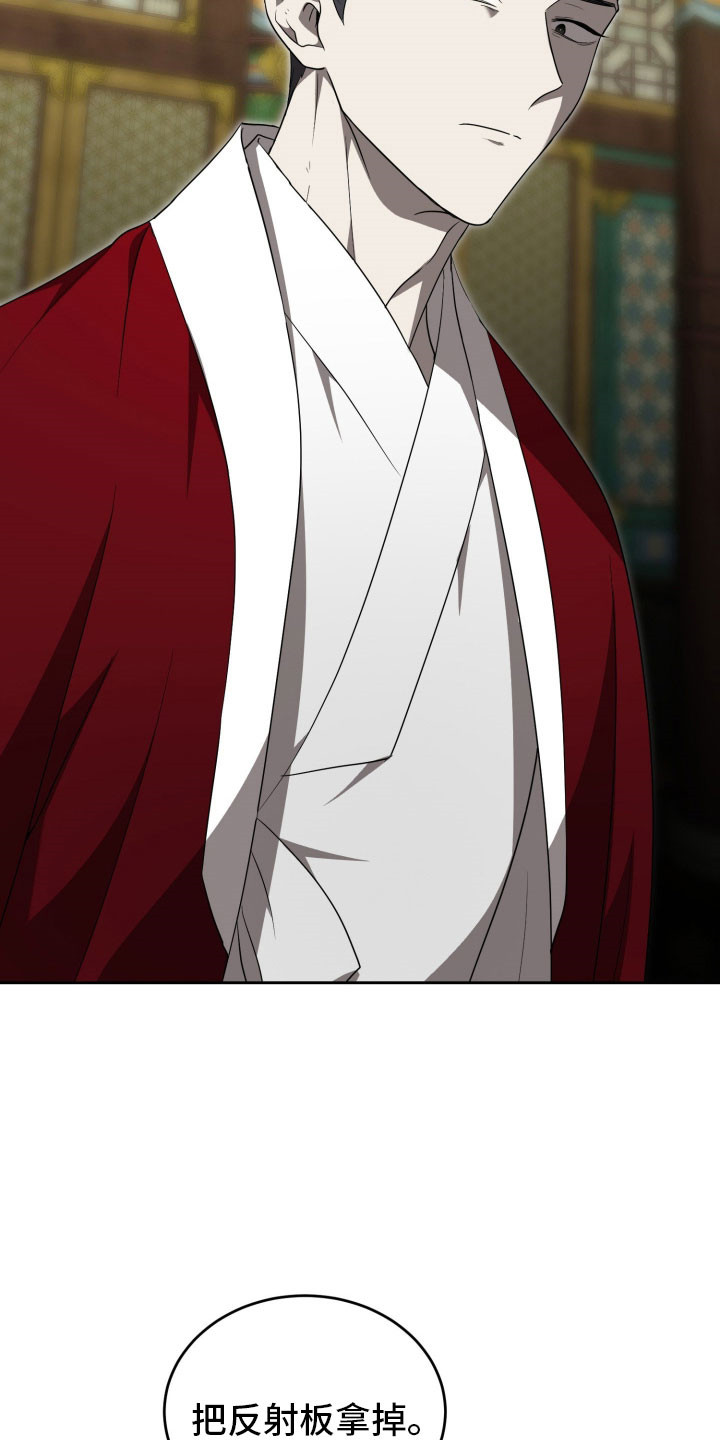 虚影首饰套装和异界魔石套装哪套好漫画,第20章：即兴表演3图