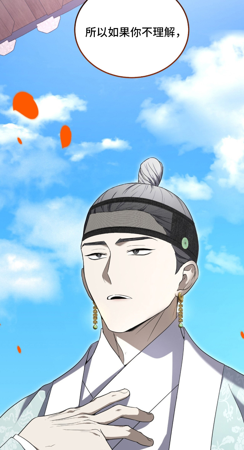 虚影一影两个影字意思相同吗漫画,第12章：窒息5图