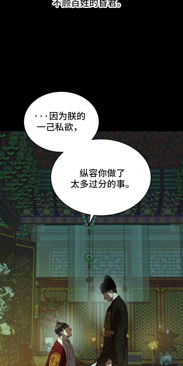 虚影戒指能升级巨魂吗漫画,第21章：秀爱秀2图