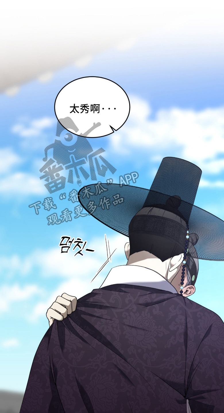 虚影一影两个影字意思相同吗漫画,第12章：窒息1图