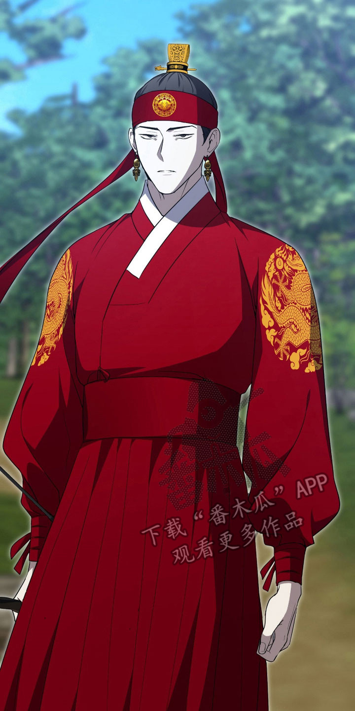 虚姓皇帝都有谁漫画,第18章：状态不对4图