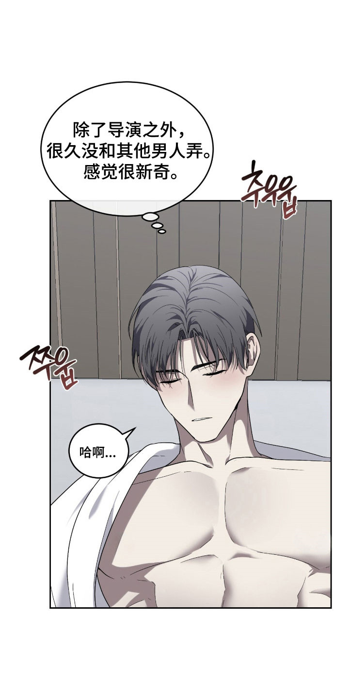 虚影戒指能升级巨魂吗漫画,第14章：不排斥4图