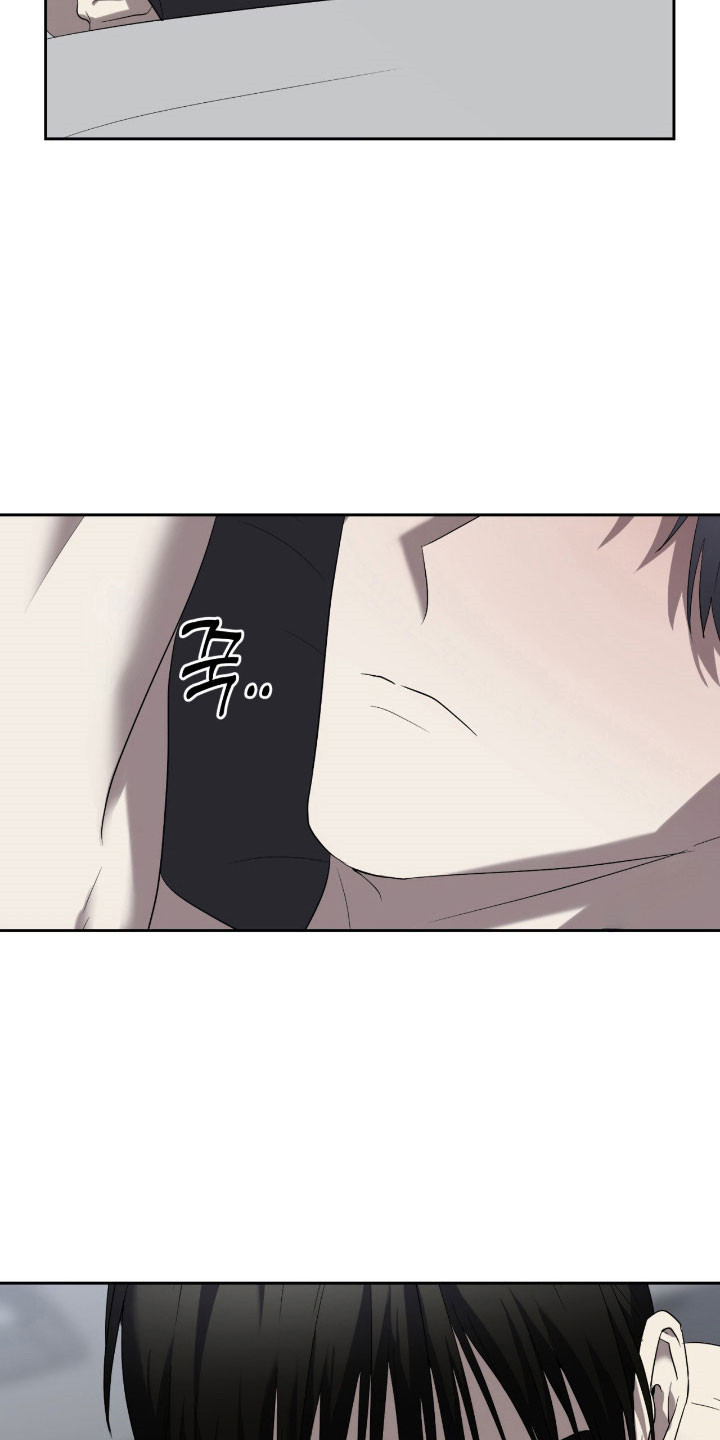 虚姓皇帝都有谁漫画,第15章：恍惚之境4图