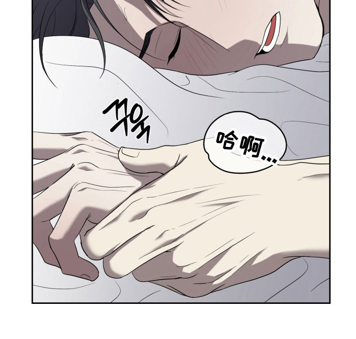 虚影一影两个影字意思相同吗漫画,第16章：一团迷雾2图