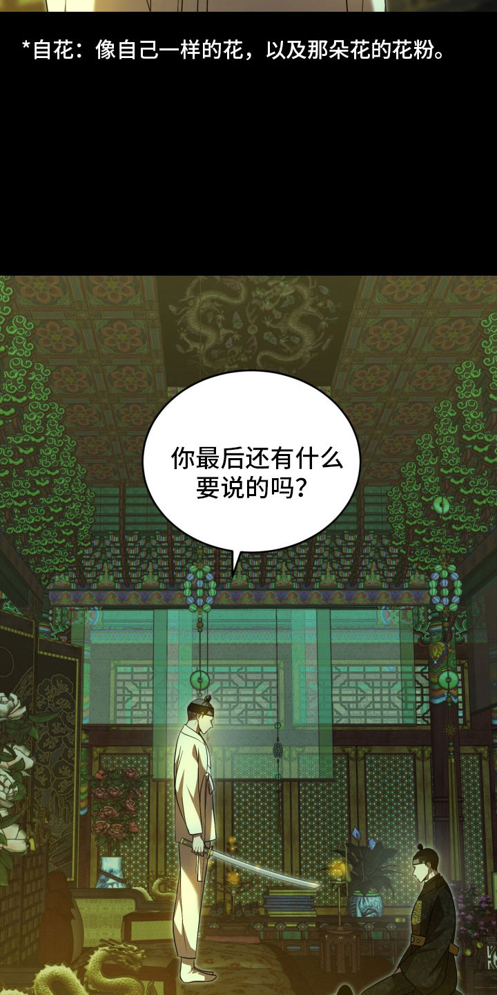 虚影一影两个影字意思相同吗漫画,第21章：秀爱秀2图