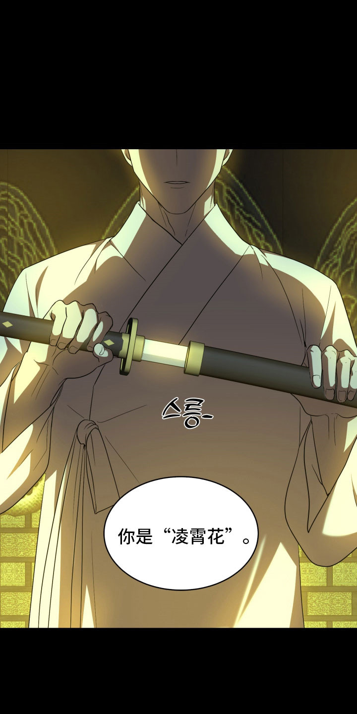 虚影戒指能升级巨魂吗漫画,第21章：秀爱秀5图