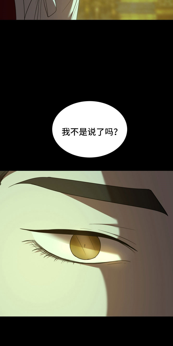 虚影戒指能升级巨魂吗漫画,第21章：秀爱秀4图