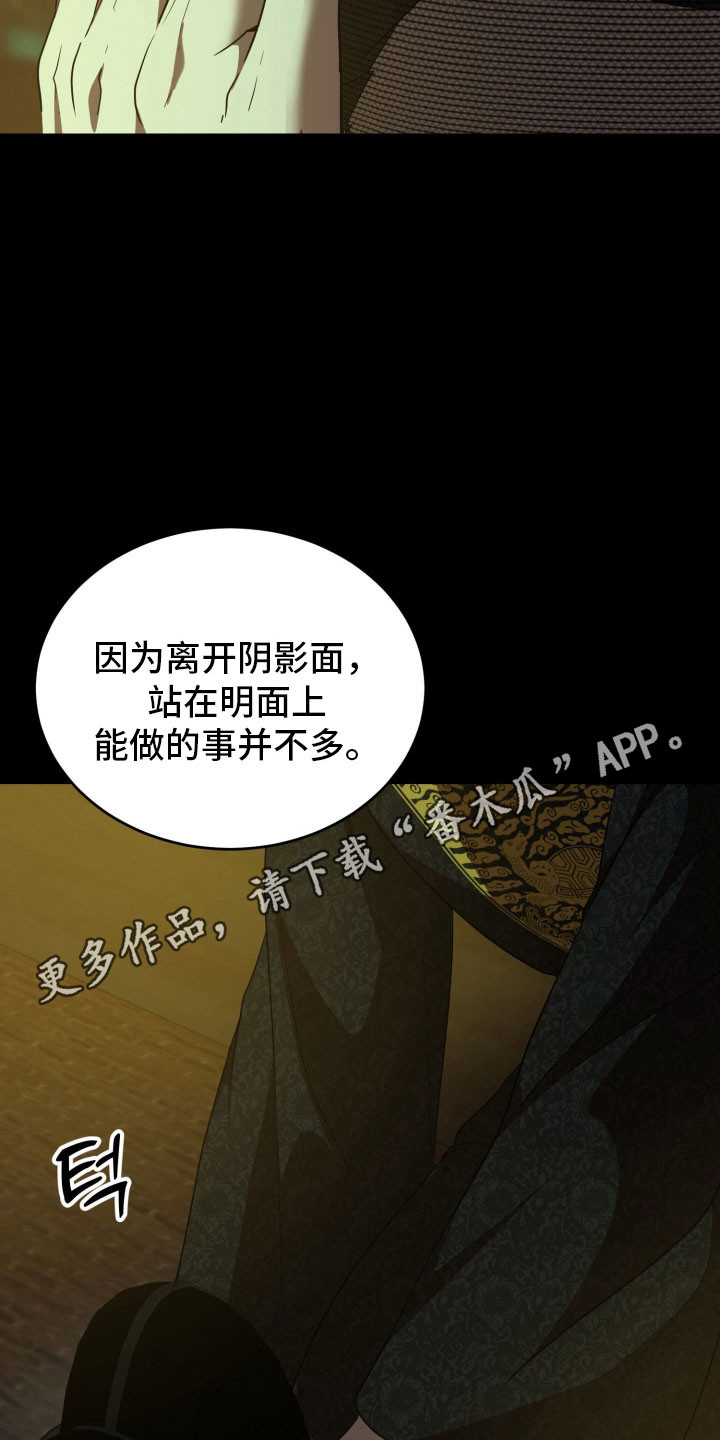 虚影戒指能升级巨魂吗漫画,第21章：秀爱秀1图