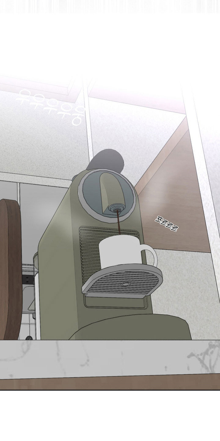 虚影一影两个影字意思相同吗漫画,第19章：都变完美4图