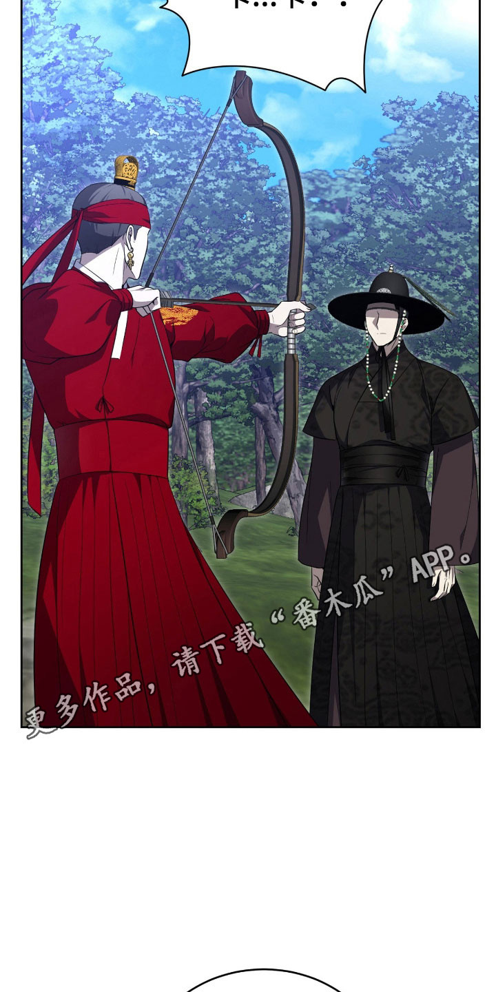 虚影大招漫画,第18章：状态不对2图