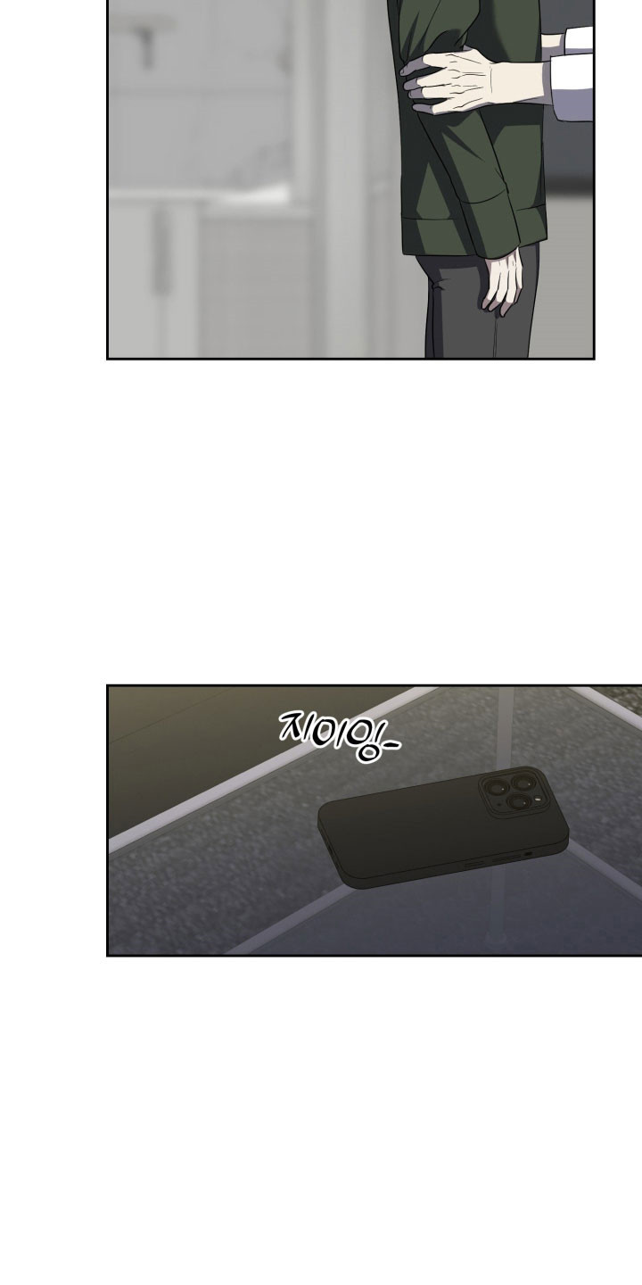 虚影一影两个影字意思相同吗漫画,第20章：即兴表演4图