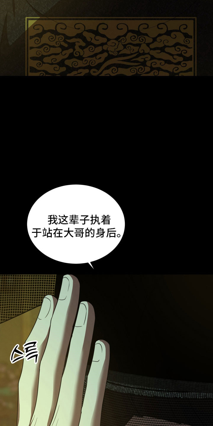 虚影戒指能升级巨魂吗漫画,第21章：秀爱秀5图