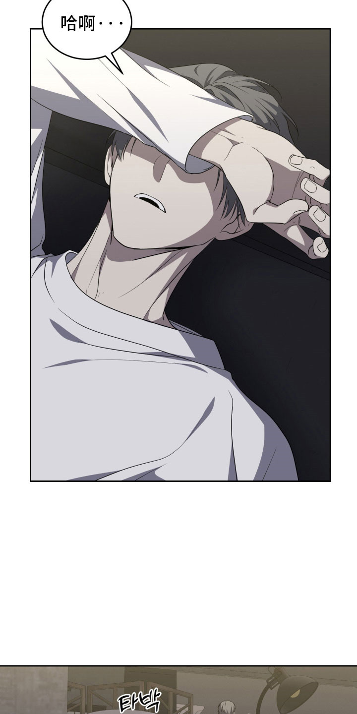 虚影首饰套装和异界魔石套装哪套好漫画,第20章：即兴表演2图