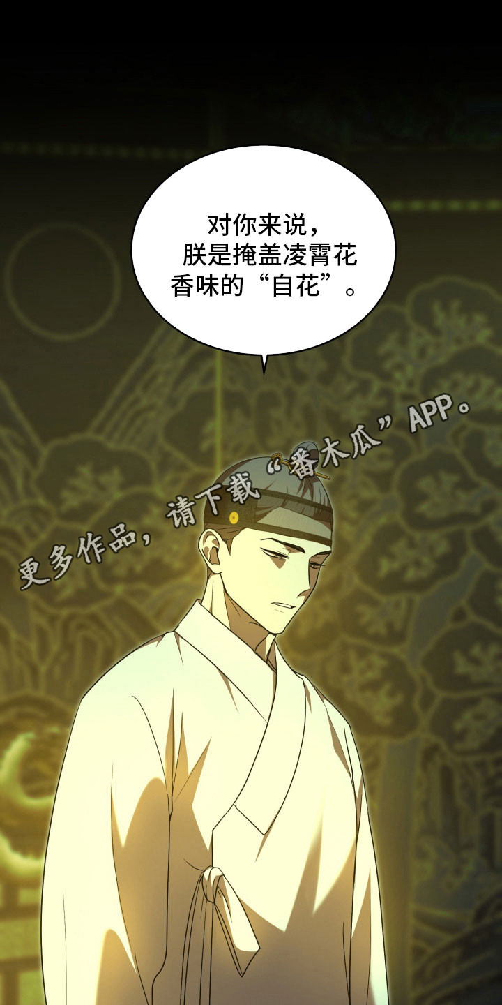 虚影一影两个影字意思相同吗漫画,第21章：秀爱秀1图