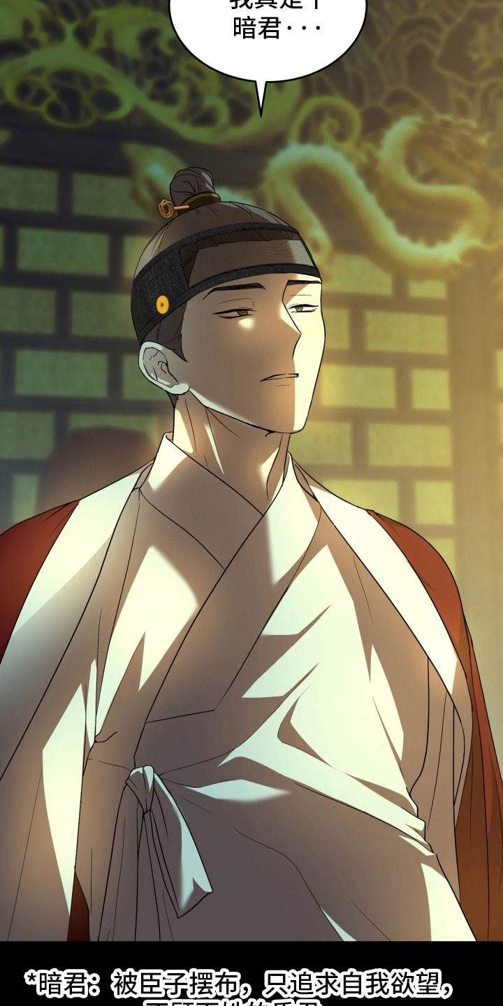 虚影戒指能升级巨魂吗漫画,第21章：秀爱秀1图