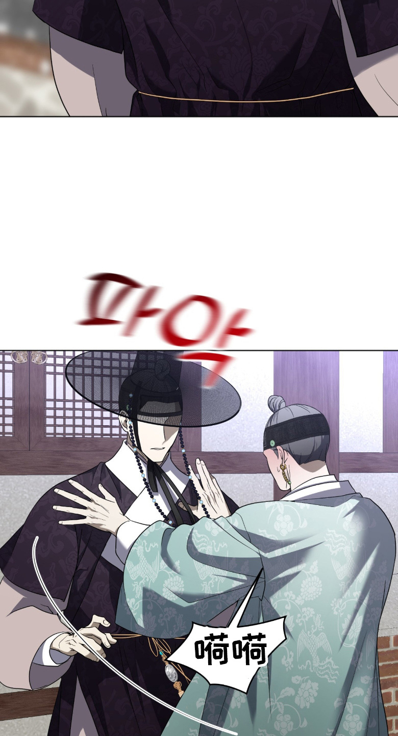 虚影一影两个影字意思相同吗漫画,第12章：窒息2图