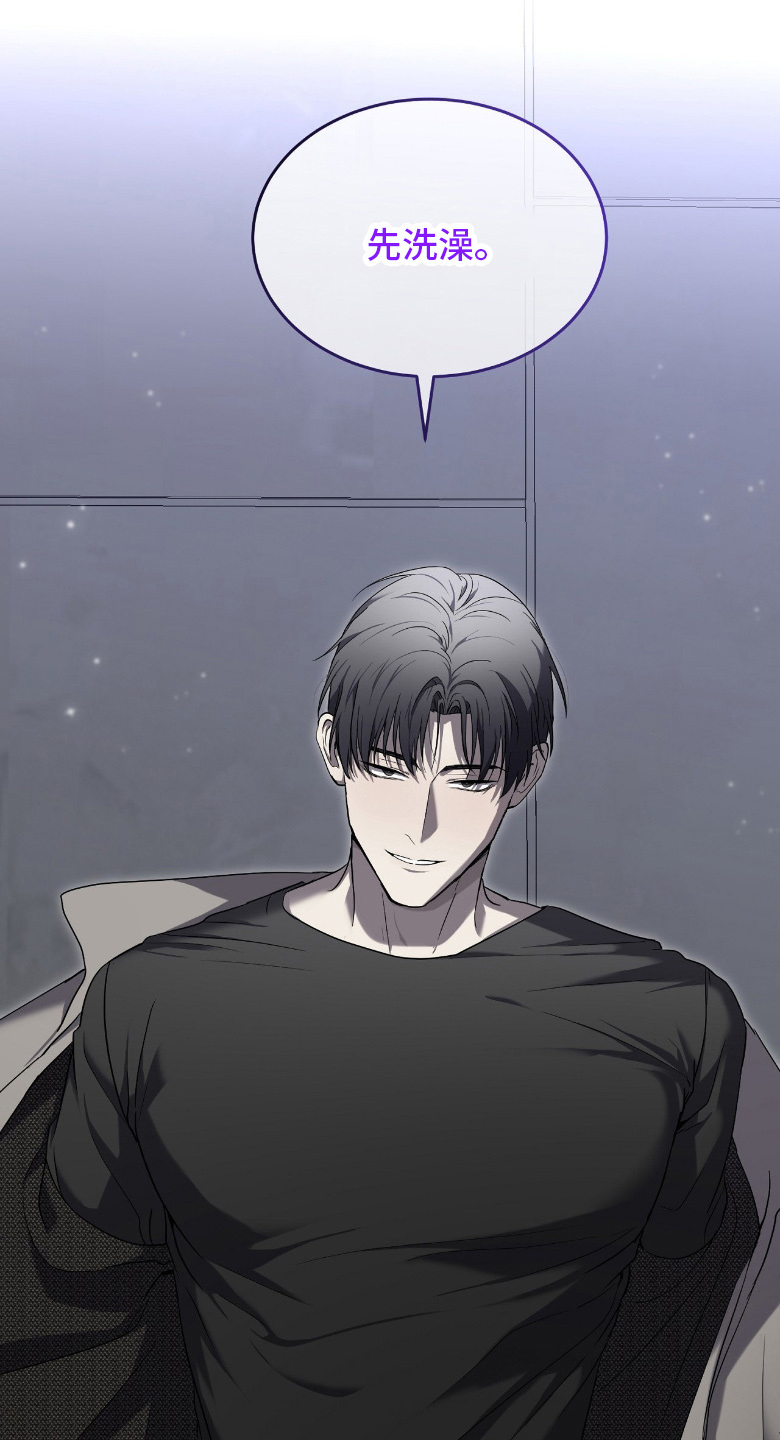 虚影一影两个影字意思相同吗漫画,第13章：陪他玩玩4图