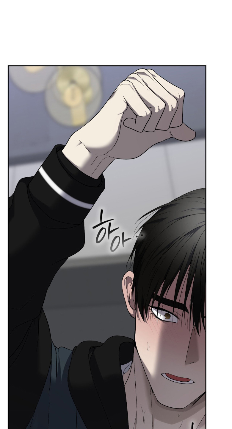 虚影一影两个影字意思相同吗漫画,第13章：陪他玩玩3图