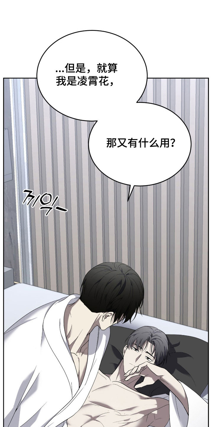 虚影戒指能升级巨魂吗漫画,第14章：不排斥2图