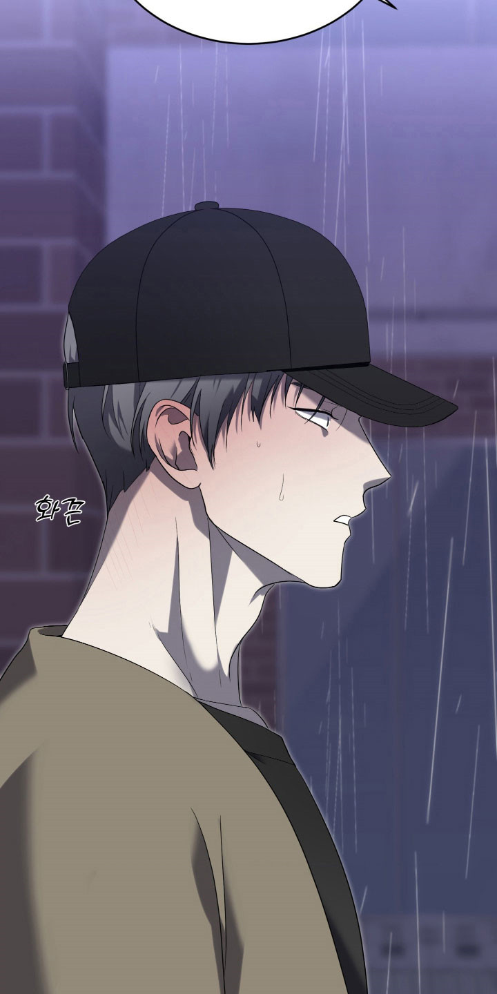 虚影工作室漫画,第17章：因为你2图