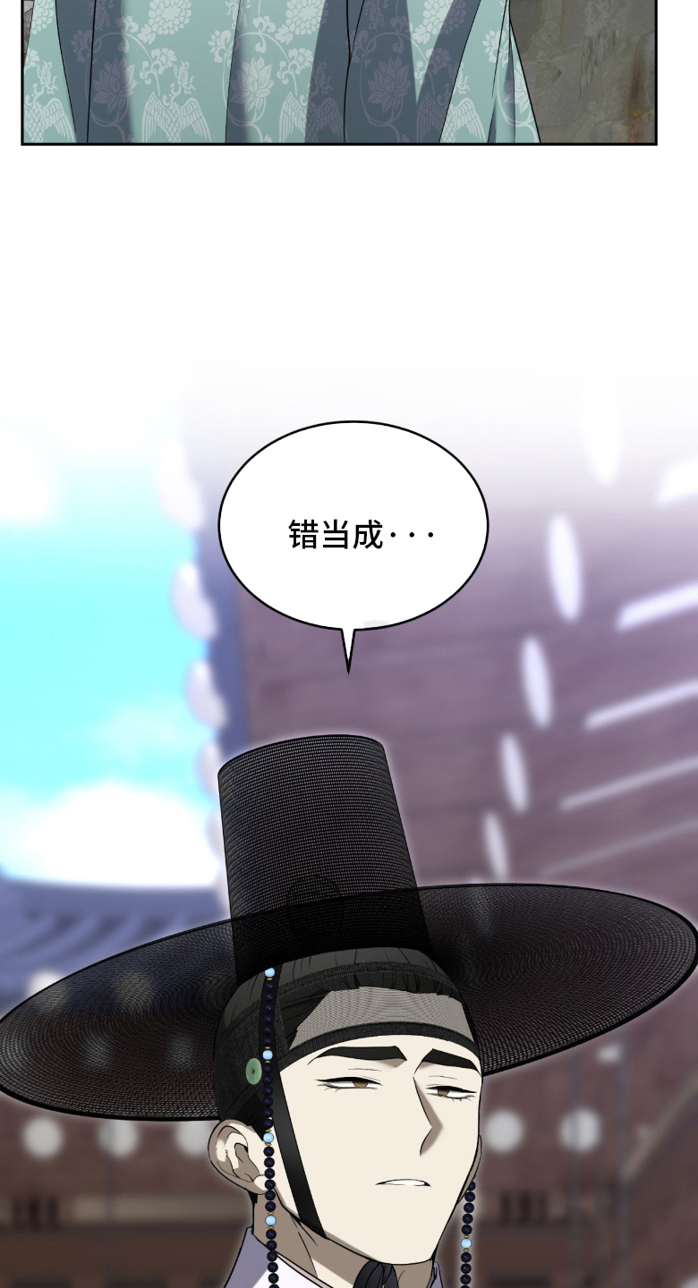 虚影一影两个影字意思相同吗漫画,第12章：窒息1图