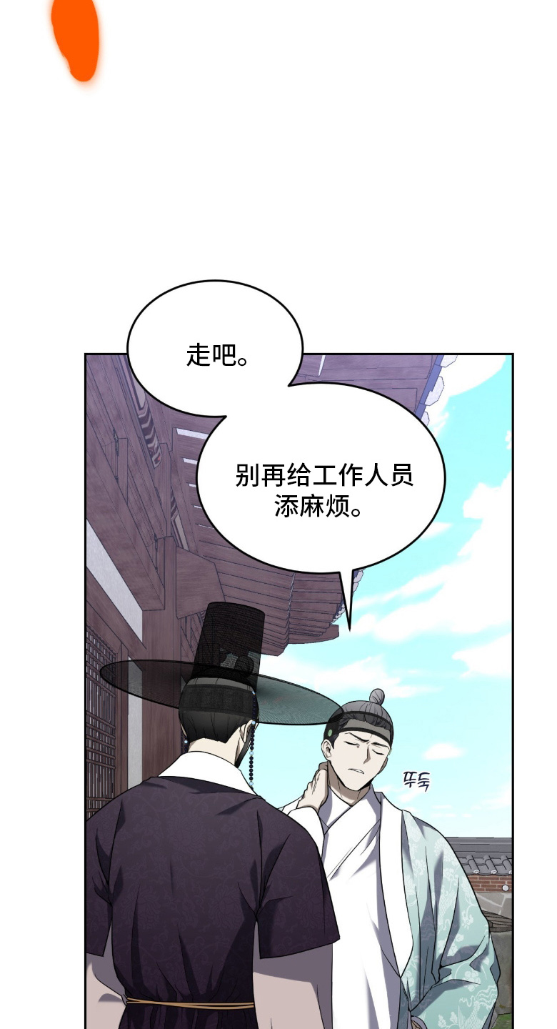 虚影一影两个影字意思相同吗漫画,第12章：窒息2图